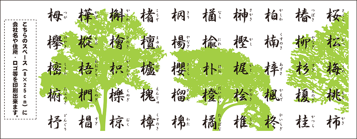 Gajiansejutadollarperbulanw8ivc 最も選択された 漢字 へん の 名前 5671 月 へん の 漢字 名前