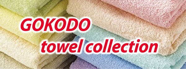 GOKODO towel collection