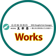 GOKODO WORKS