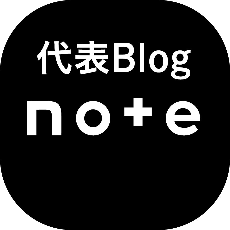代表Blognote